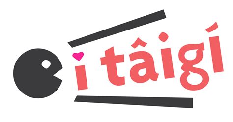 好玄 台語|iTaigi 愛台語